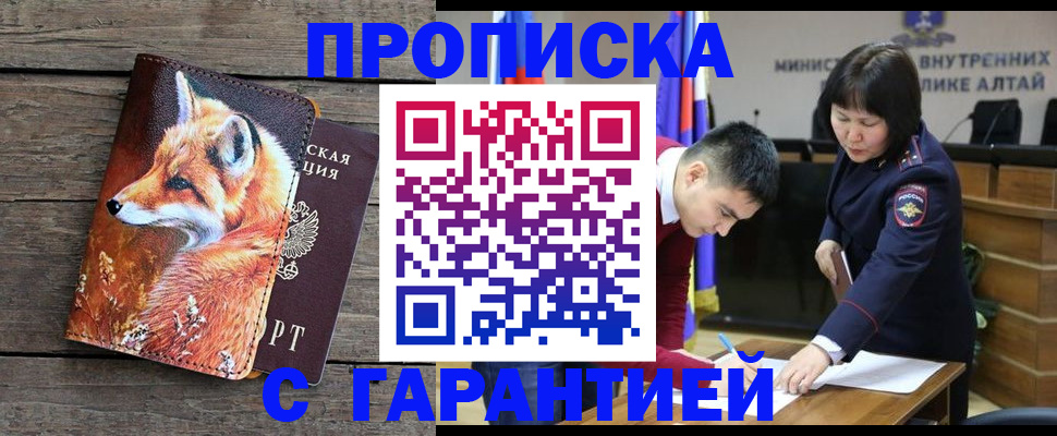 временная регистрация 2025 в ХМАО