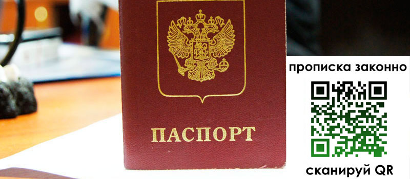 регистрация в ХМАО